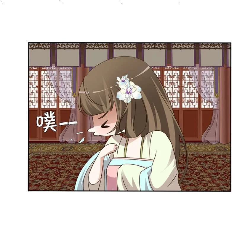 Read Tong ling fei AR Manga Online