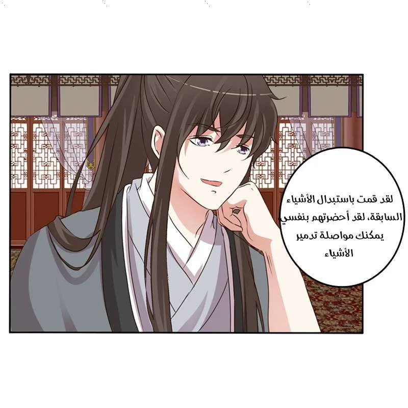 Read Tong ling fei AR Manga Online