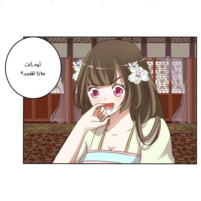 Read Tong ling fei AR Manga Online