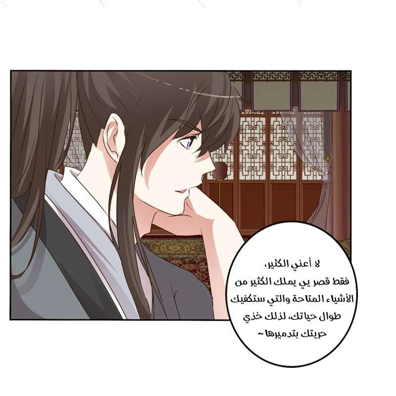 Read Tong ling fei AR Manga Online