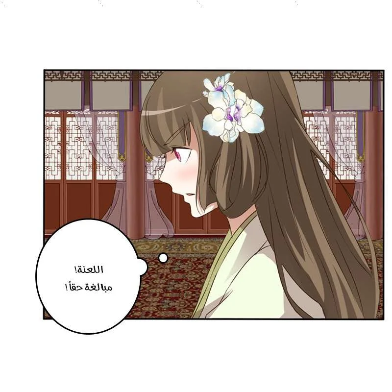 Read Tong ling fei AR Manga Online