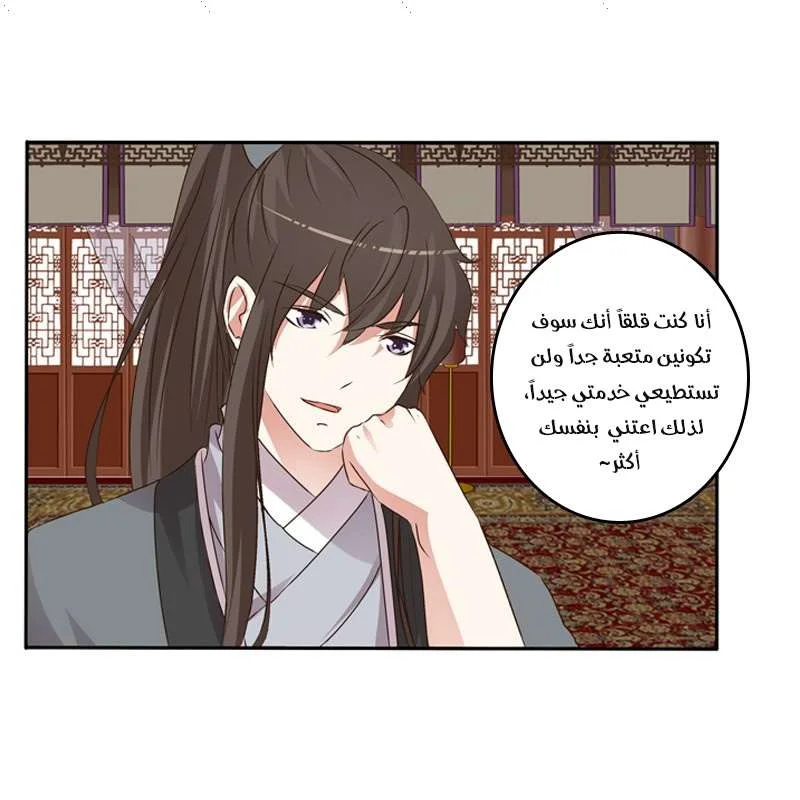 Read Tong ling fei AR Manga Online