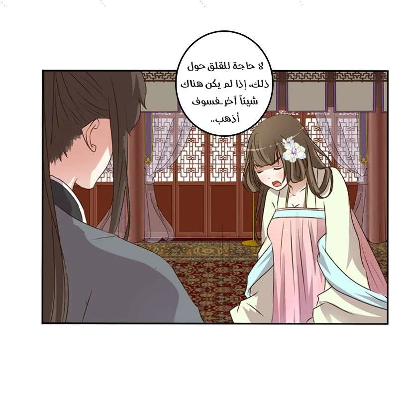 Read Tong ling fei AR Manga Online