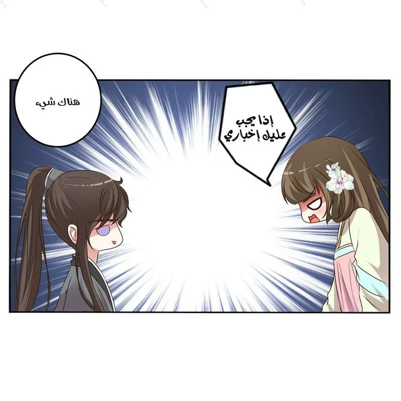 Read Tong ling fei AR Manga Online