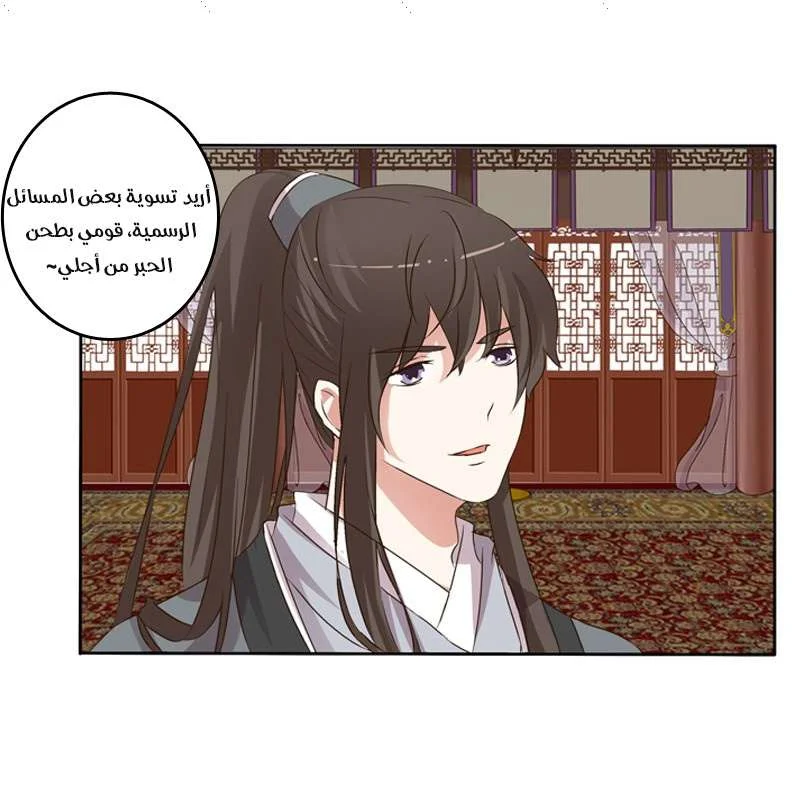 Read Tong ling fei AR Manga Online