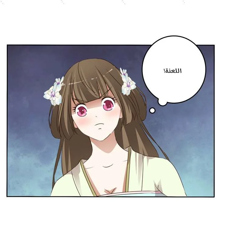 Read Tong ling fei AR Manga Online