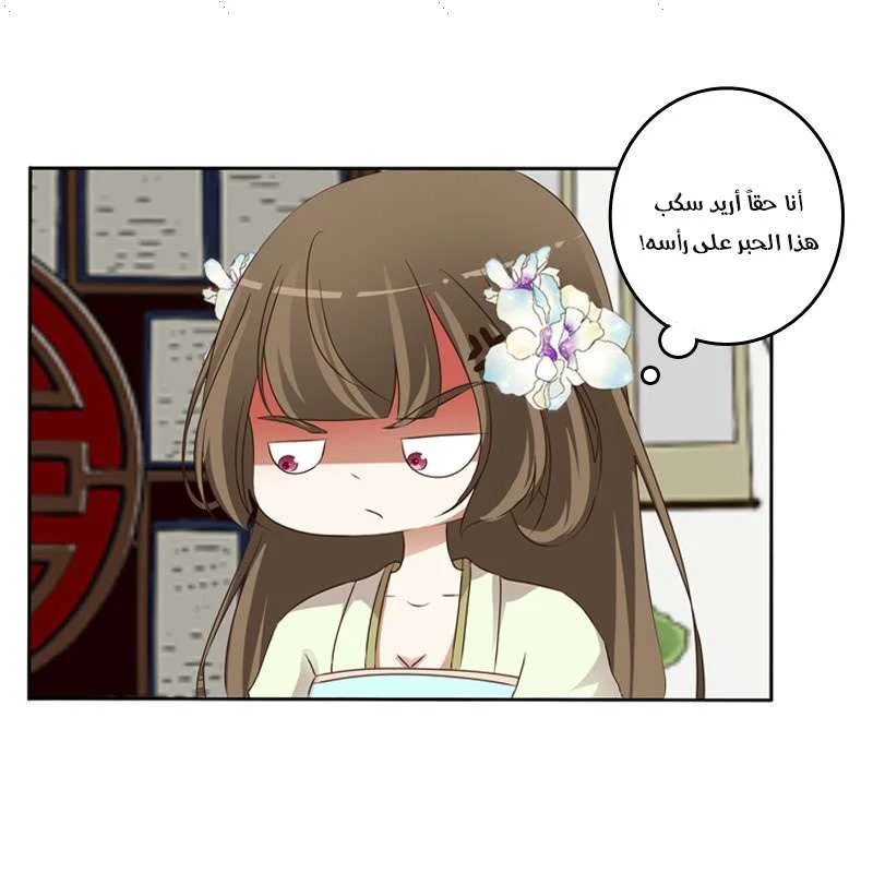 Read Tong ling fei AR Manga Online