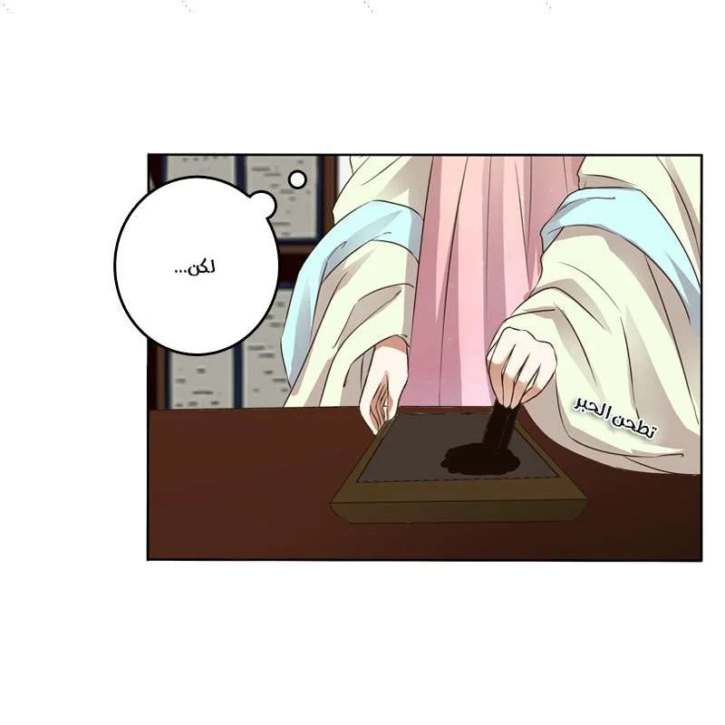 Read Tong ling fei AR Manga Online