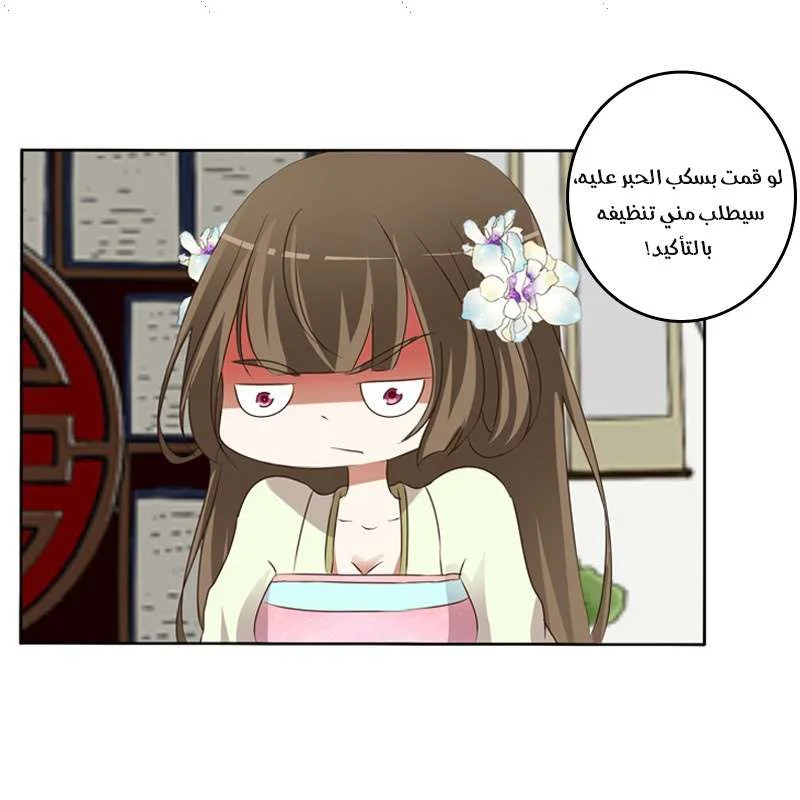 Read Tong ling fei AR Manga Online