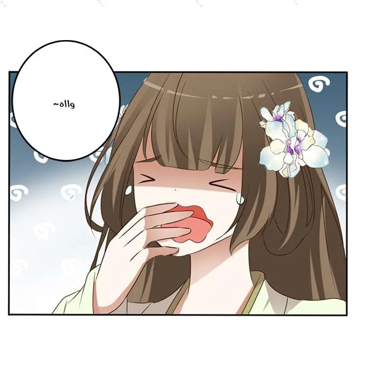 Read Tong ling fei AR Manga Online