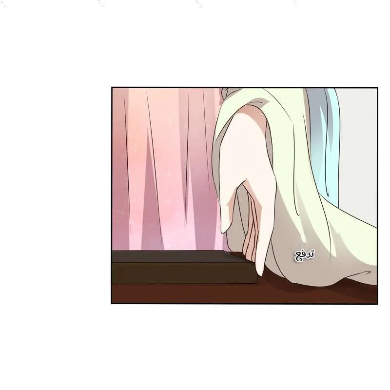 Read Tong ling fei AR Manga Online