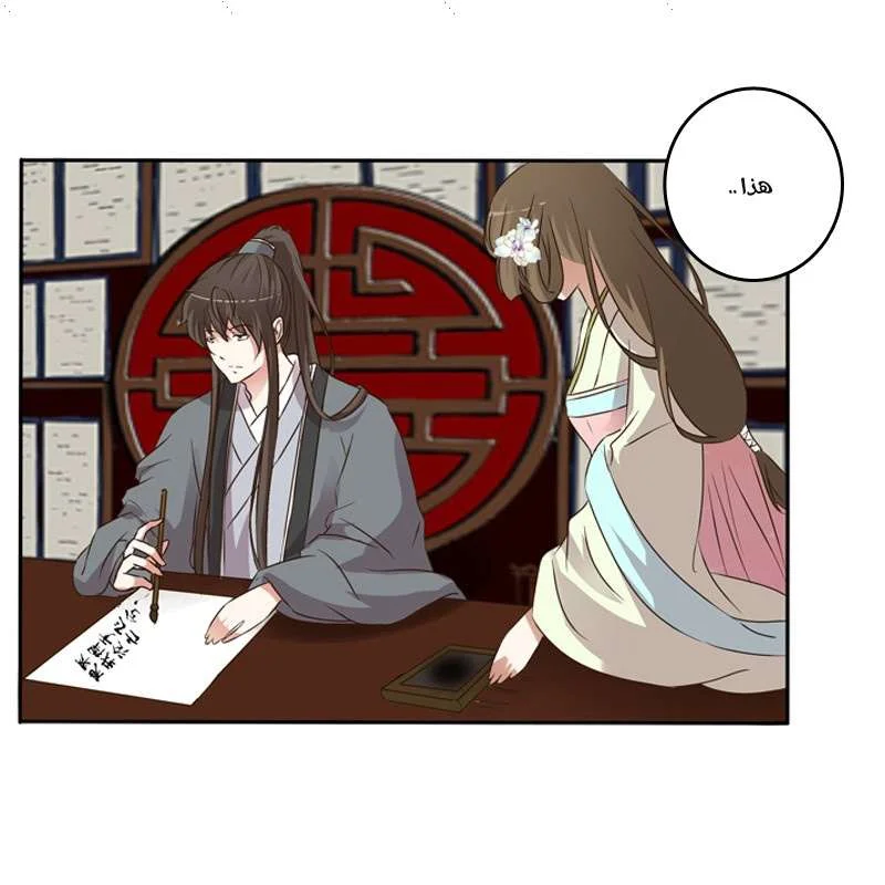 Read Tong ling fei AR Manga Online