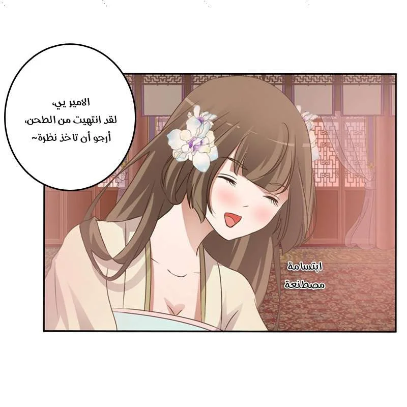 Read Tong ling fei AR Manga Online