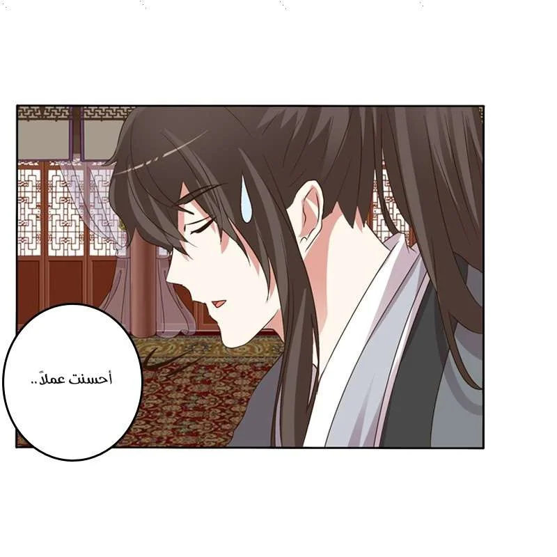 Read Tong ling fei AR Manga Online