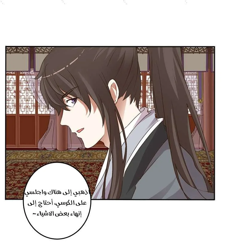 Read Tong ling fei AR Manga Online