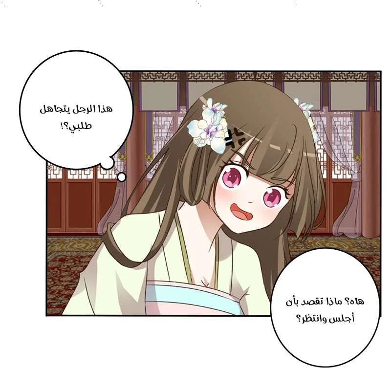 Read Tong ling fei AR Manga Online