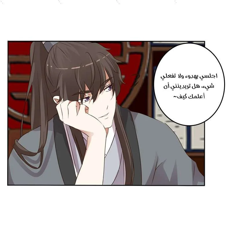 Read Tong ling fei AR Manga Online