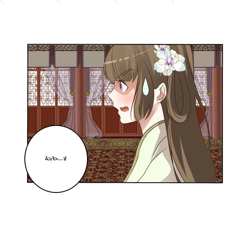 Read Tong ling fei AR Manga Online
