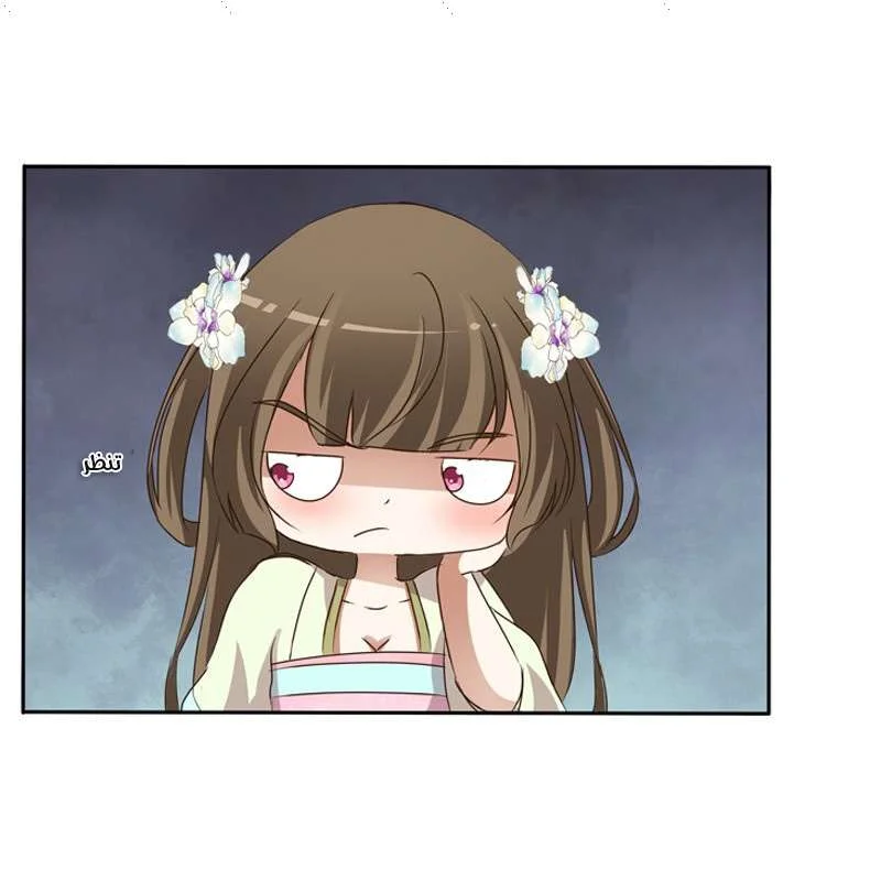 Read Tong ling fei AR Manga Online