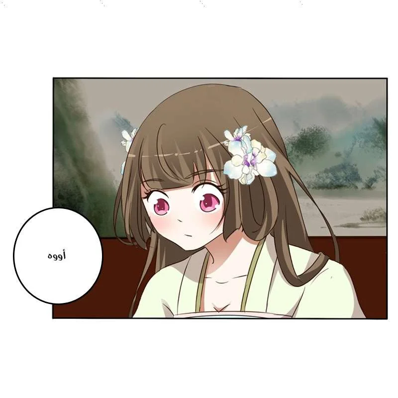 Read Tong ling fei AR Manga Online