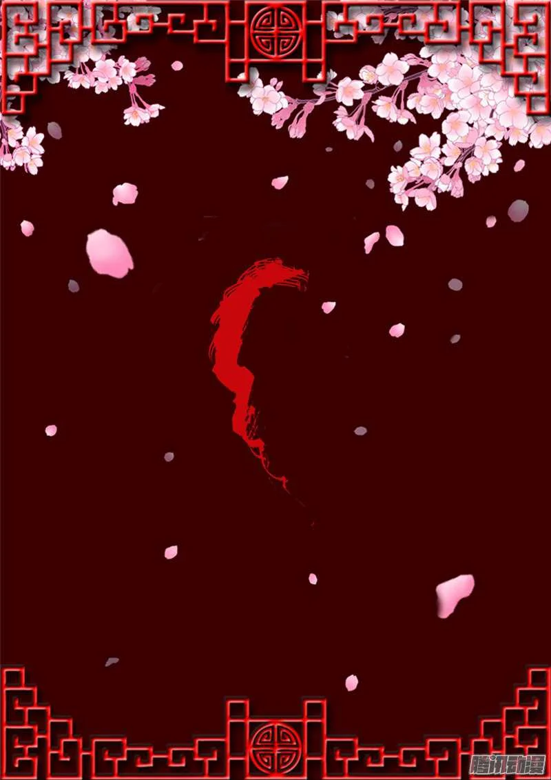 Read Tong ling fei AR Manga Online