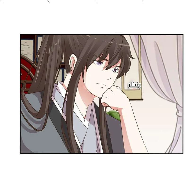 Read Tong ling fei AR Manga Online