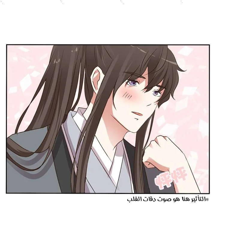 Read Tong ling fei AR Manga Online
