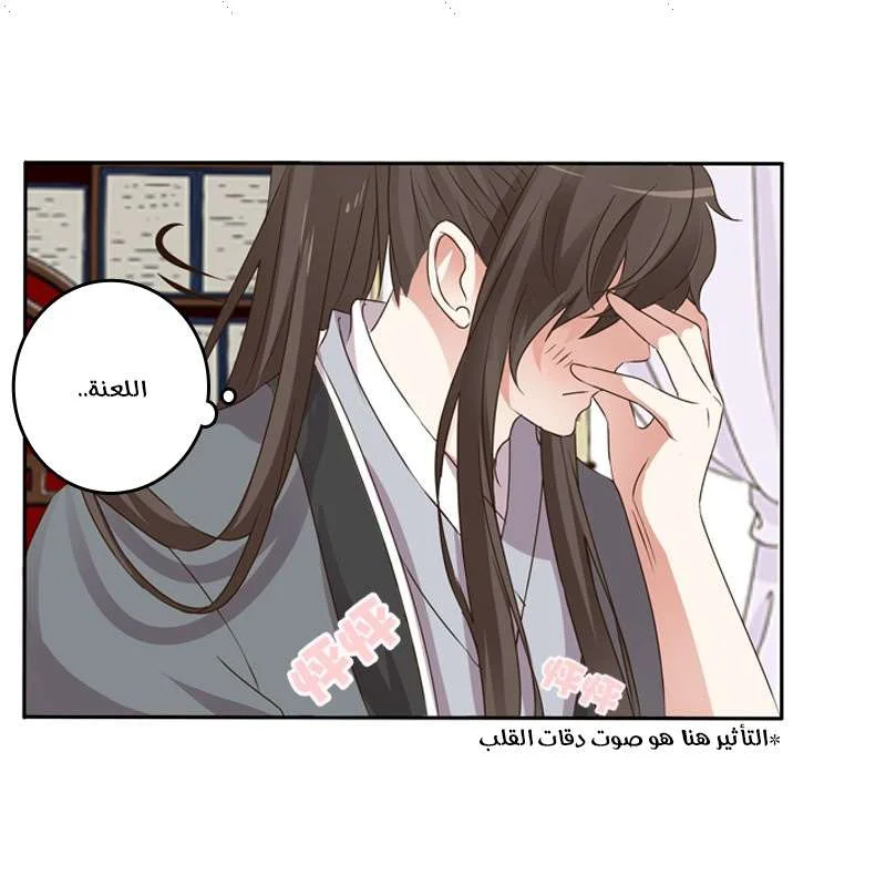 Read Tong ling fei AR Manga Online