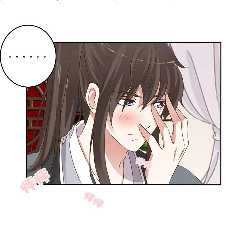 Read Tong ling fei AR Manga Online