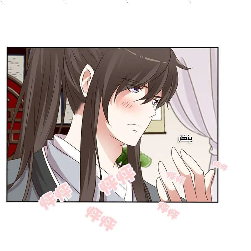 Read Tong ling fei AR Manga Online