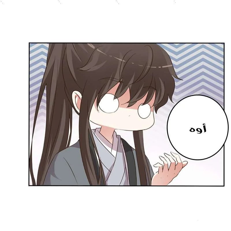 Read Tong ling fei AR Manga Online