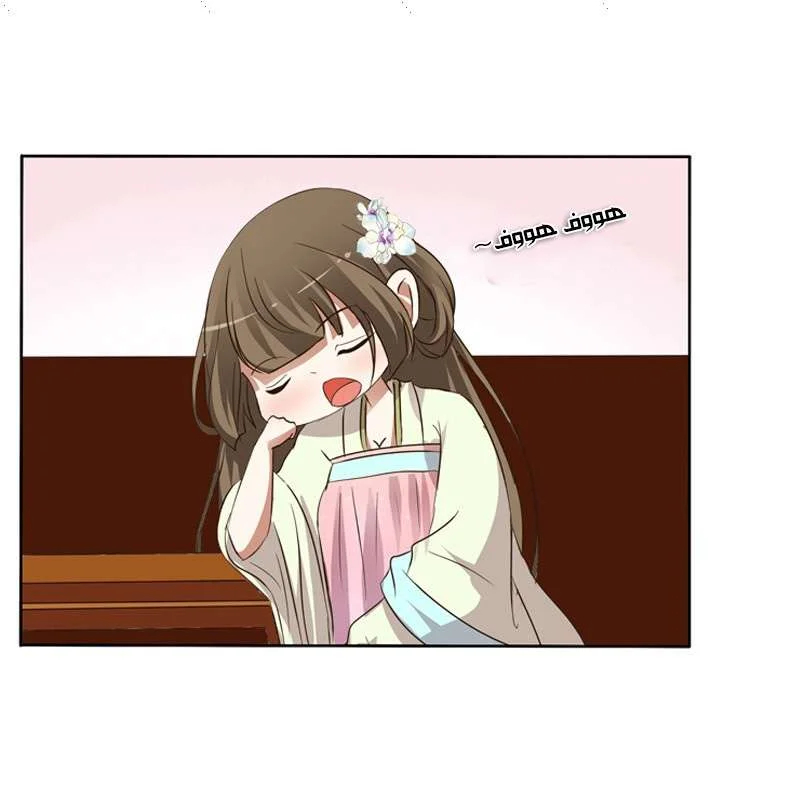 Read Tong ling fei AR Manga Online