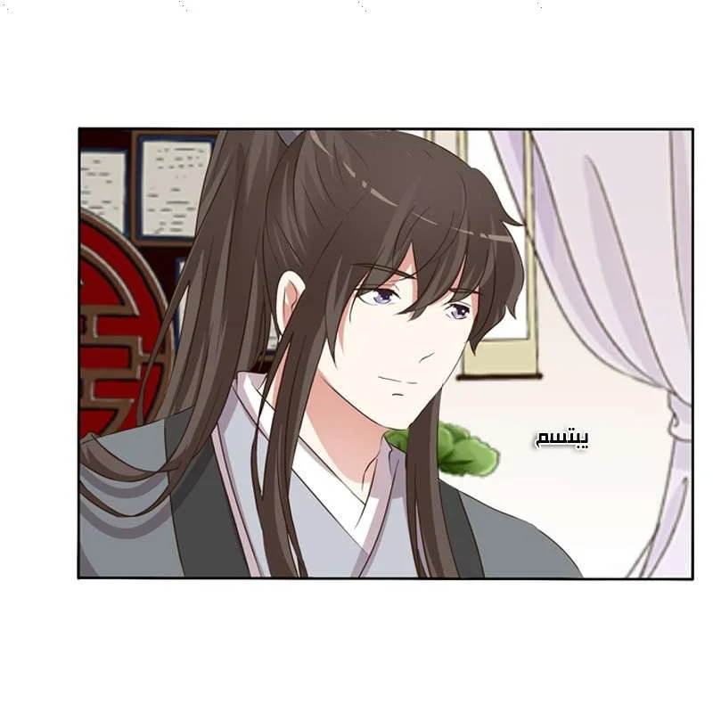 Read Tong ling fei AR Manga Online