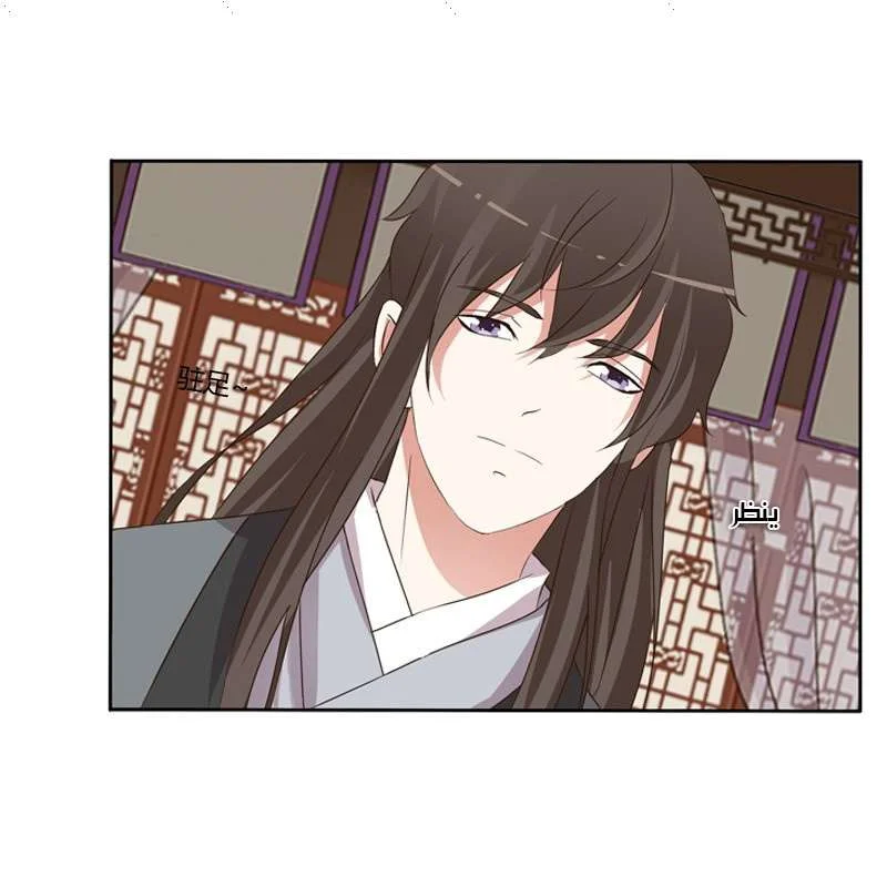 Read Tong ling fei AR Manga Online