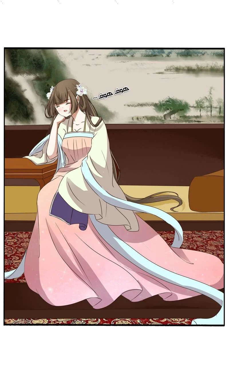 Read Tong ling fei AR Manga Online