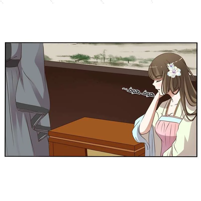 Read Tong ling fei AR Manga Online
