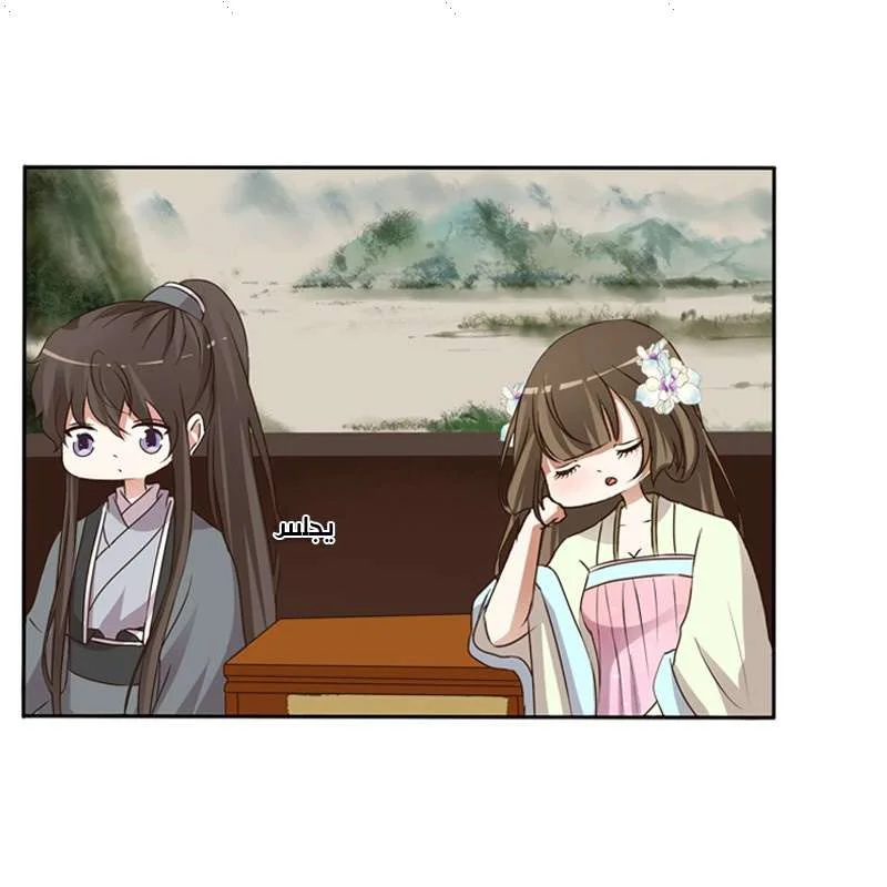 Read Tong ling fei AR Manga Online