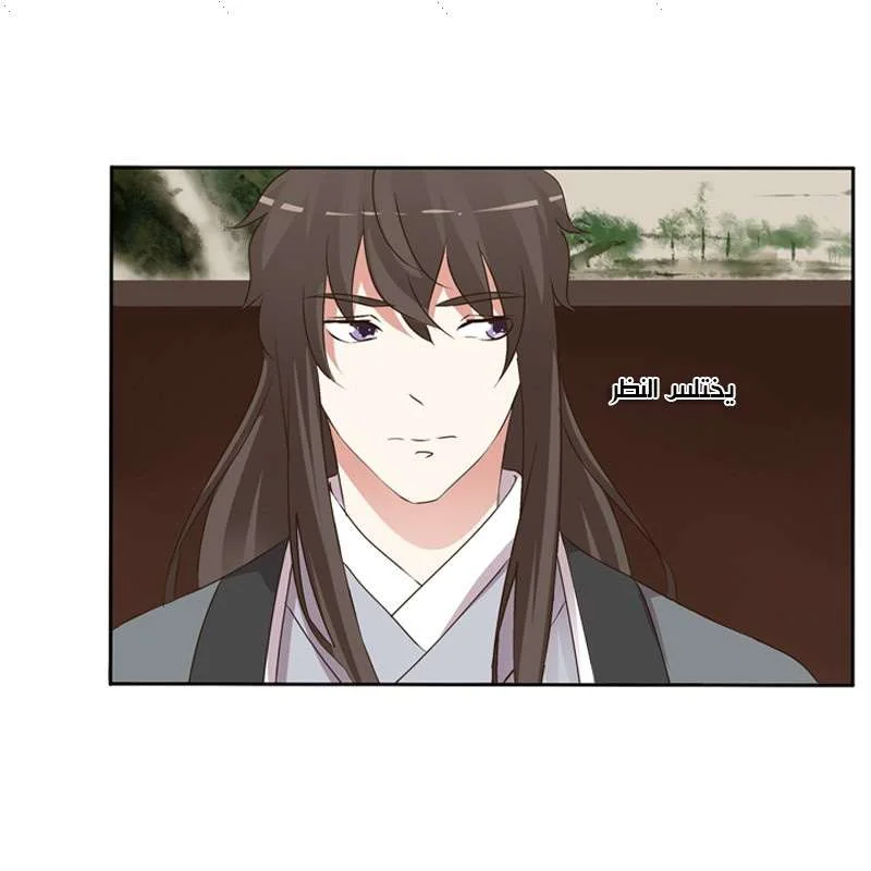 Read Tong ling fei AR Manga Online