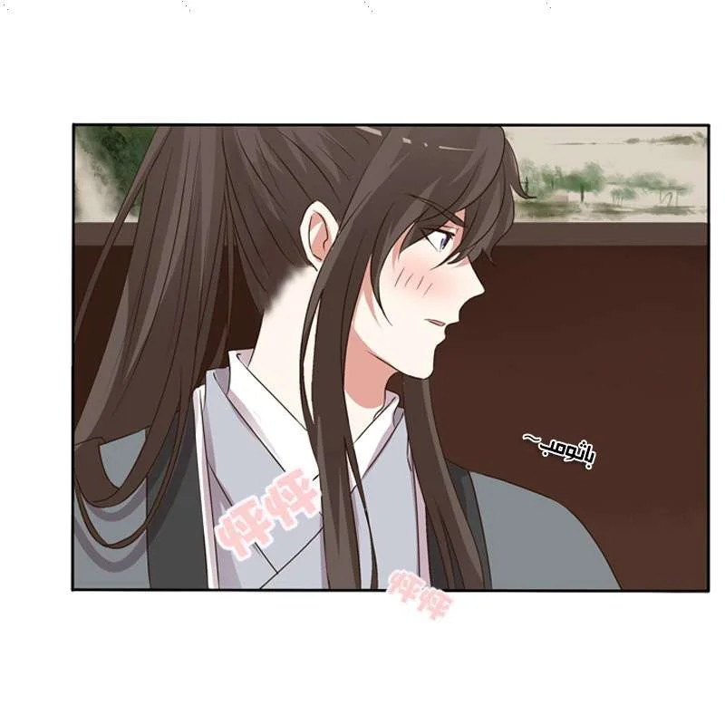 Read Tong ling fei AR Manga Online
