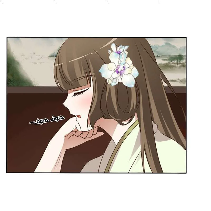 Read Tong ling fei AR Manga Online
