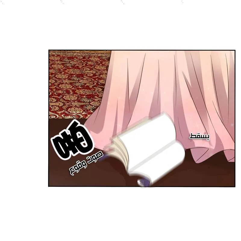 Read Tong ling fei AR Manga Online