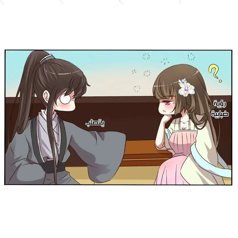 Read Tong ling fei AR Manga Online