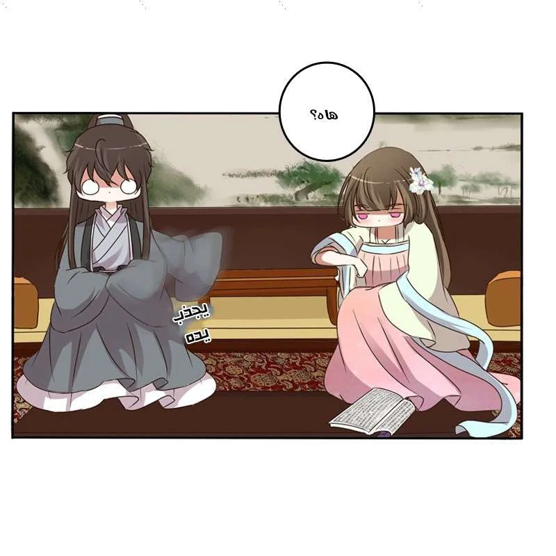 Read Tong ling fei AR Manga Online