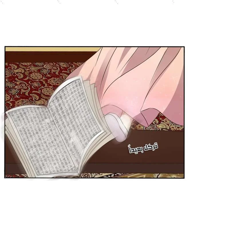Read Tong ling fei AR Manga Online