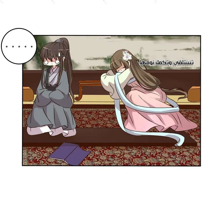 Read Tong ling fei AR Manga Online