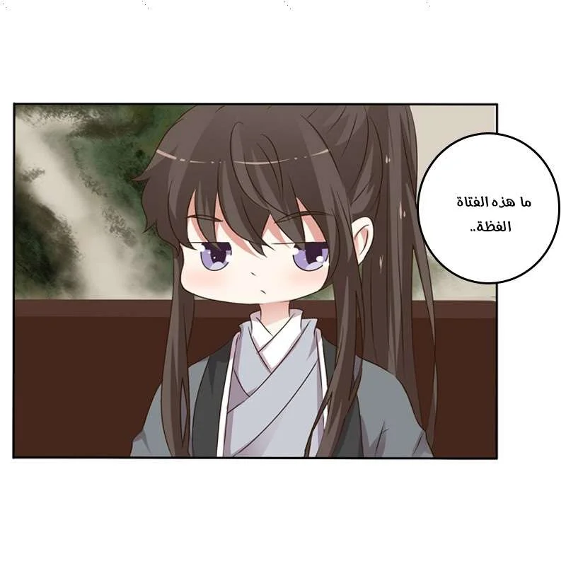 Read Tong ling fei AR Manga Online