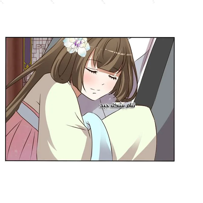 Read Tong ling fei AR Manga Online