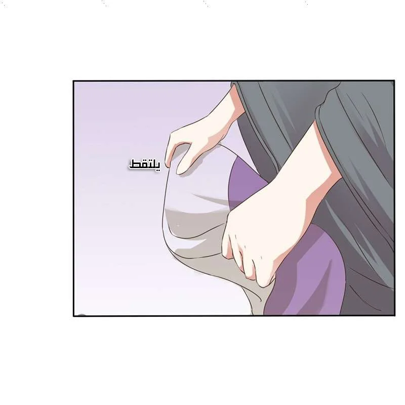 Read Tong ling fei AR Manga Online