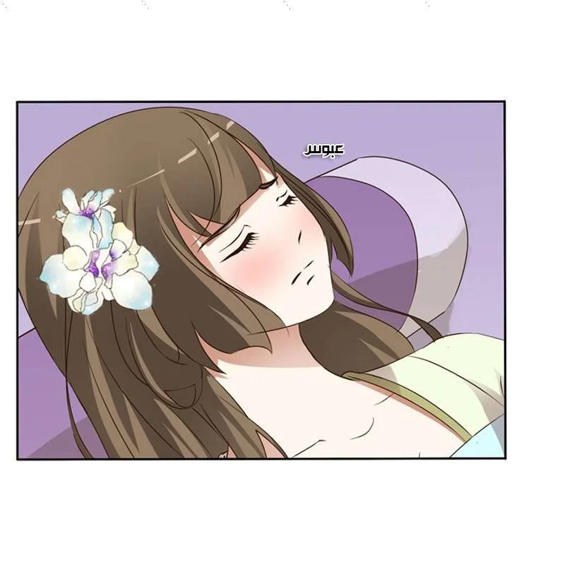 Read Tong ling fei AR Manga Online