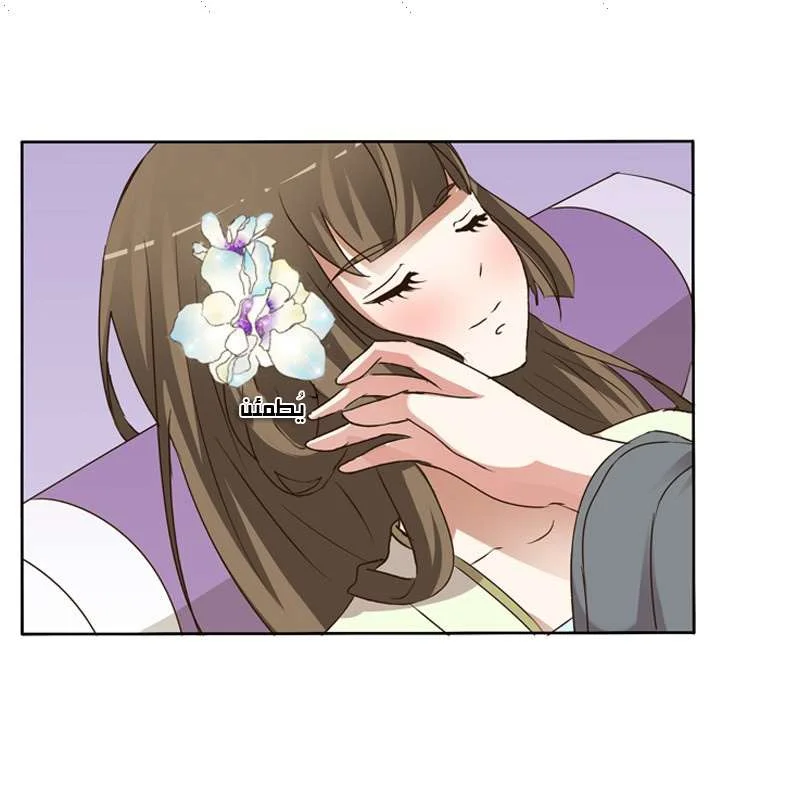 Read Tong ling fei AR Manga Online